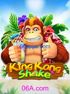 KingKongShake